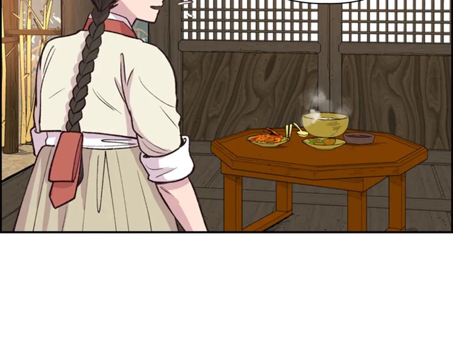《逃婚郡主和她的影卫们》第11话 他的关心 第79页