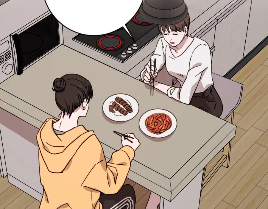 《虽然说了不是你》第12话 夜宵配心事 第12页