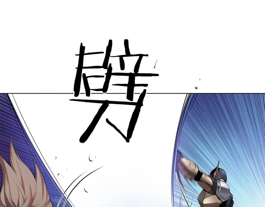 《魔王活不过90天》第12话 迷失的勇者 第70页