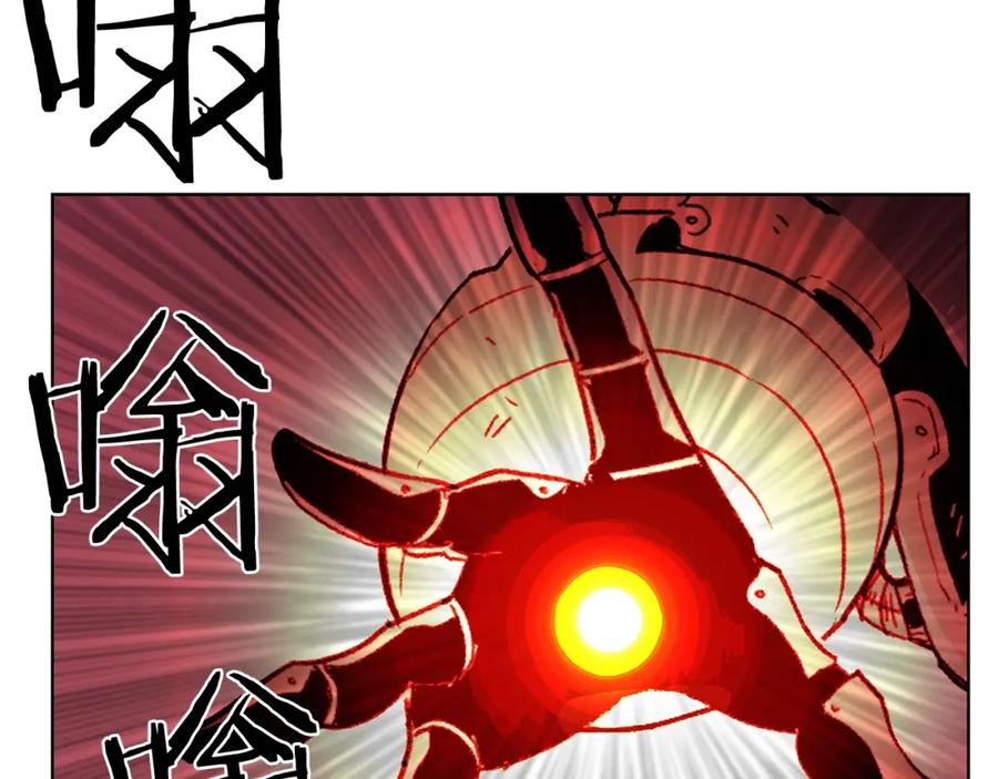 《魔王活不过90天》第12话 迷失的勇者 第134页