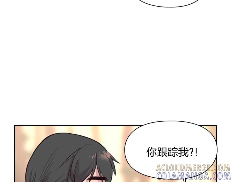 《逃婚郡主和她的影卫们》第11话 他的关心 第69页