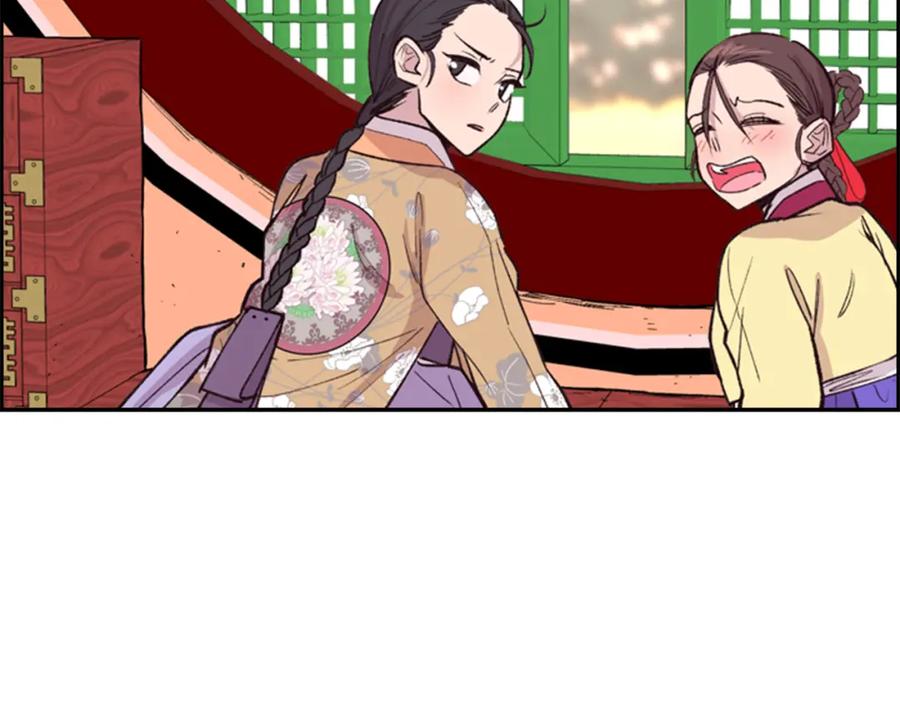 《逃婚郡主和她的影卫们》第12话 冲突 第58页