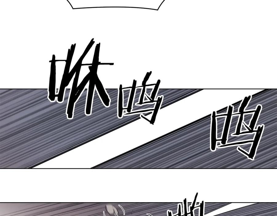 《魔王活不过90天》第13话 被蚕食的信念 第86页