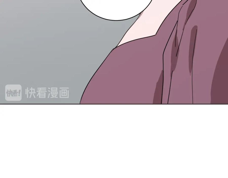 《虽然说了不是你》第13话 帮主管收烂摊子 第56页
