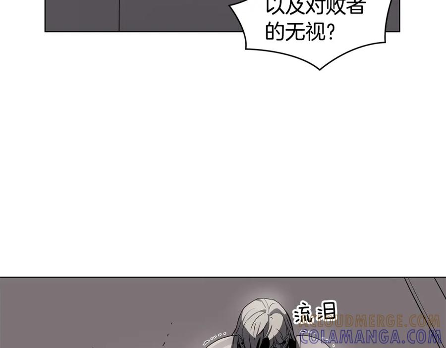 《魔王活不过90天》第13话 被蚕食的信念 第77页