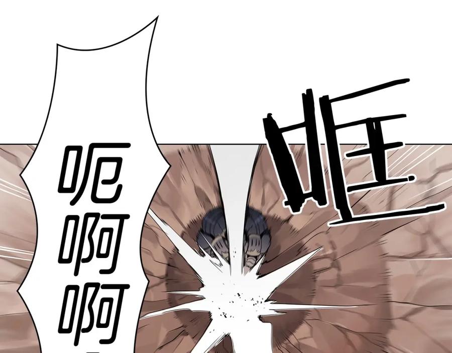 《魔王活不过90天》第13话 被蚕食的信念 第62页