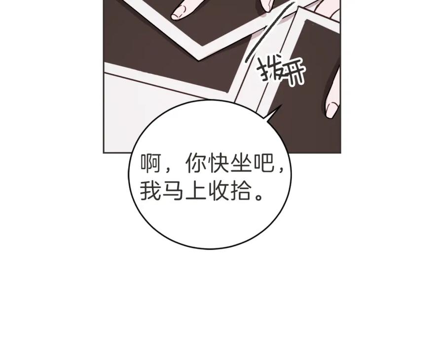《虽然说了不是你》第13话 帮主管收烂摊子 第99页