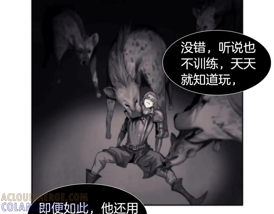 《魔王活不过90天》第13话 被蚕食的信念 第93页