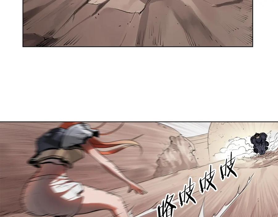《魔王活不过90天》第13话 被蚕食的信念 第59页