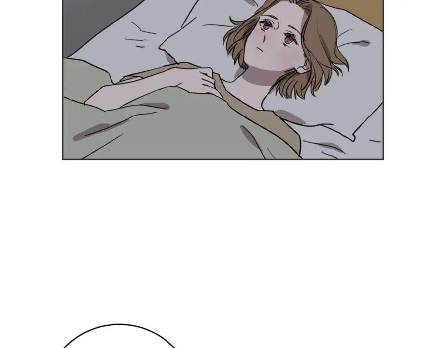 《虽然说了不是你》第13话 帮主管收烂摊子 第44页
