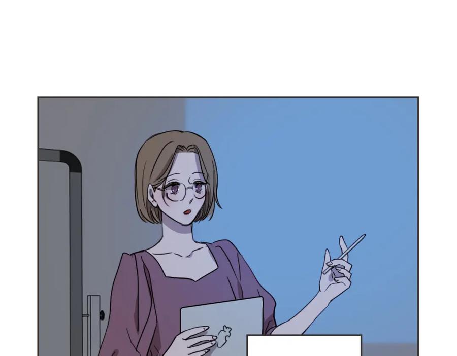 《虽然说了不是你》第13话 帮主管收烂摊子 第50页