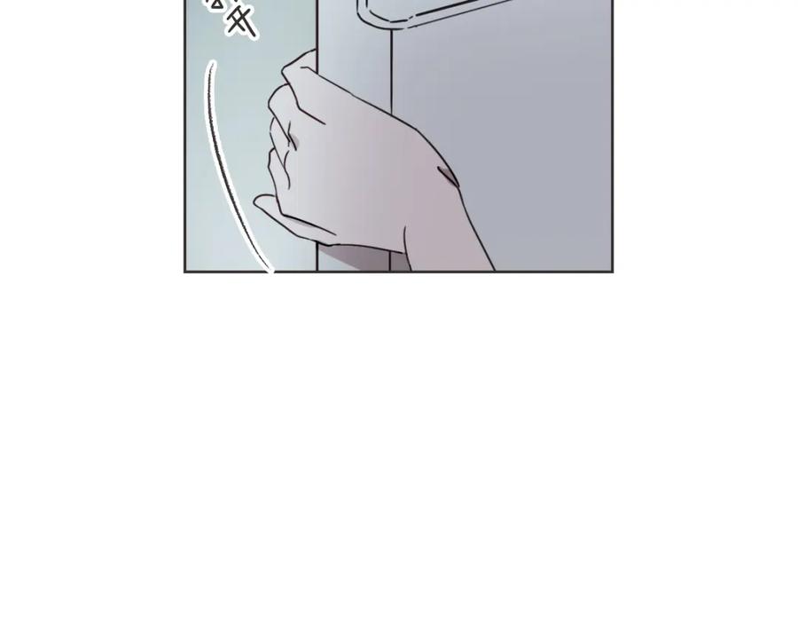 《虽然说了不是你》第13话 帮主管收烂摊子 第39页