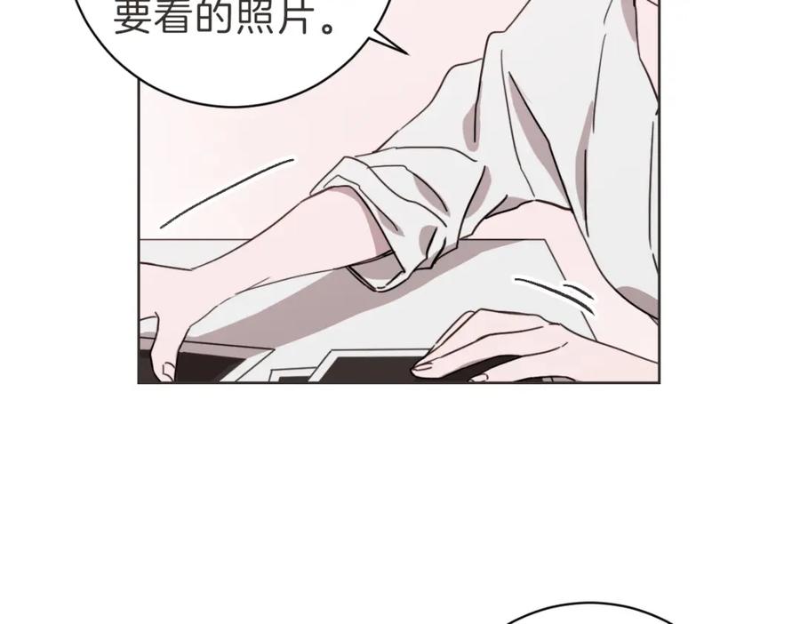 《虽然说了不是你》第13话 帮主管收烂摊子 第102页