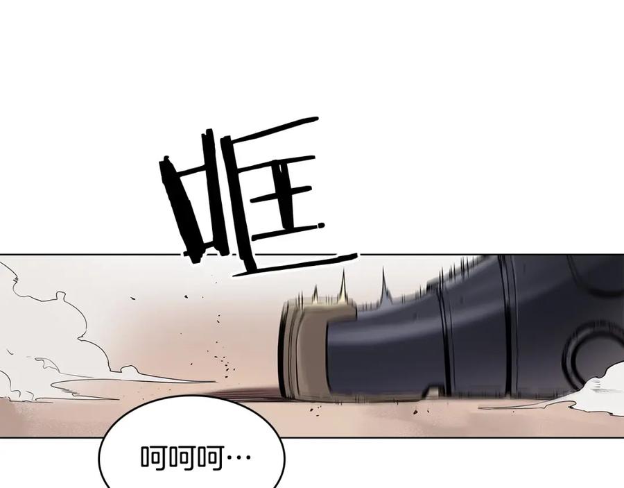 《魔王活不过90天》第13话 被蚕食的信念 第31页