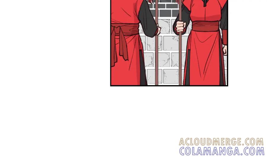 《逃婚郡主和她的影卫们》第12话 冲突 第45页