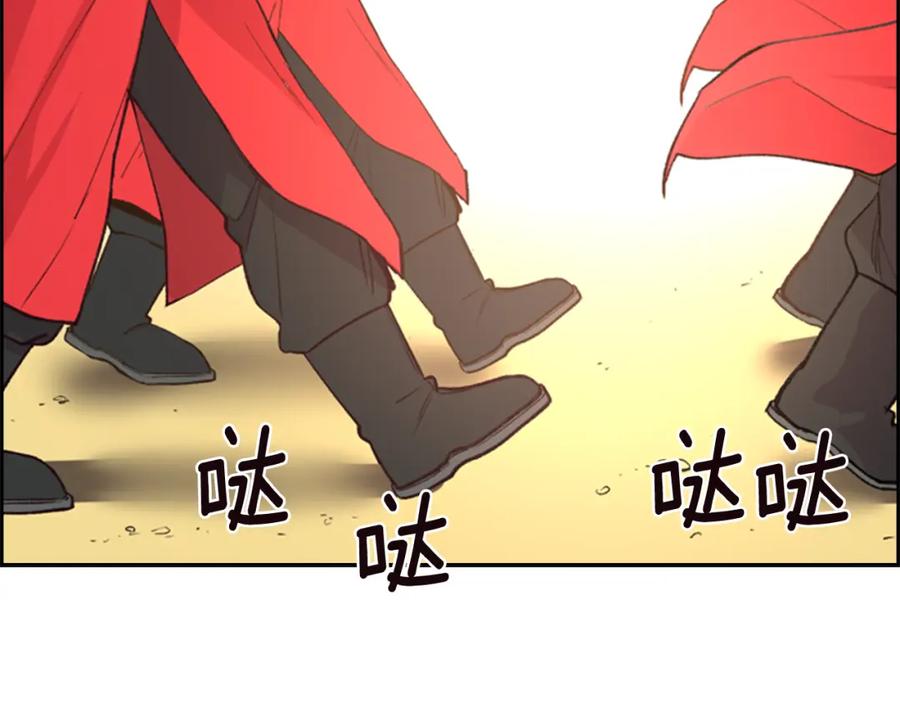 《逃婚郡主和她的影卫们》第12话 冲突 第38页