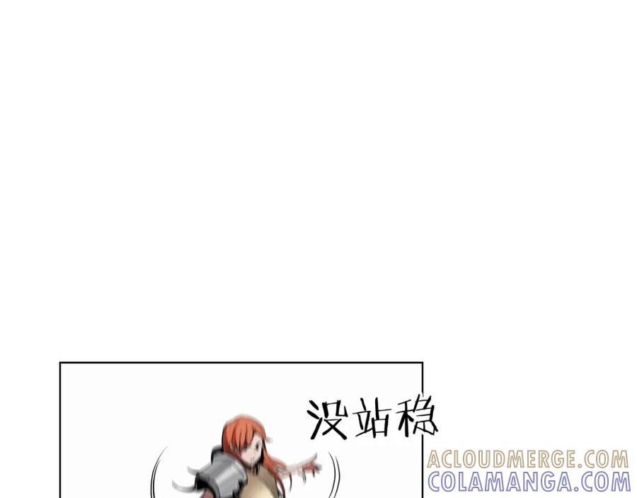 《魔王活不过90天》第13话 被蚕食的信念 第65页