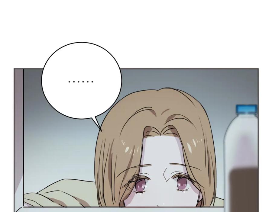 《虽然说了不是你》第13话 帮主管收烂摊子 第40页