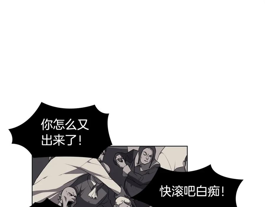 《魔王活不过90天》第13话 被蚕食的信念 第90页