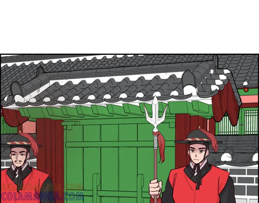 《逃婚郡主和她的影卫们》第12话 冲突 第41页