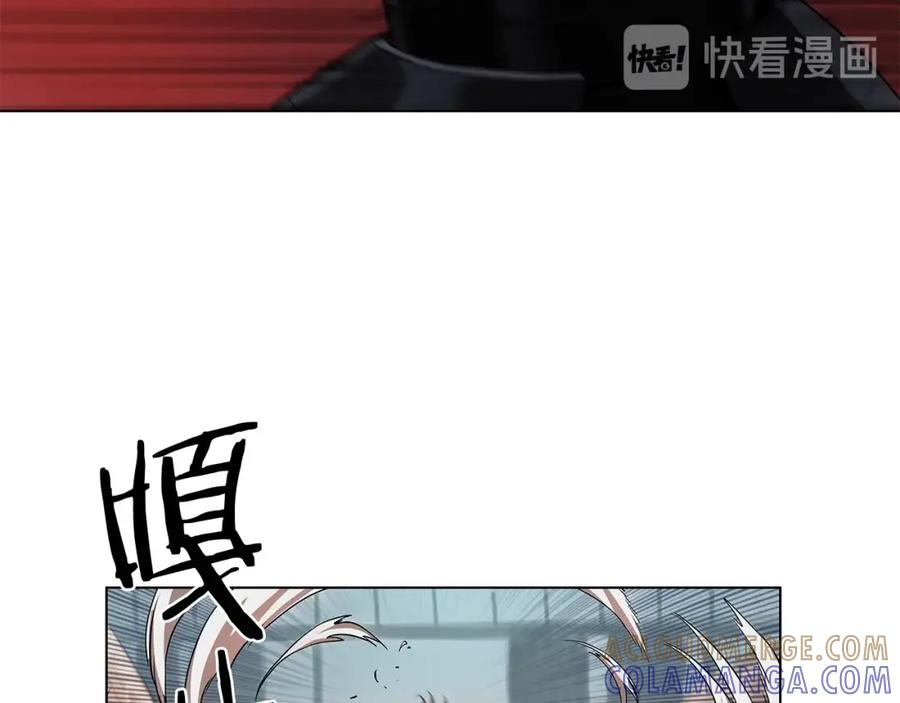 《魔王活不过90天》第13话 被蚕食的信念 第117页