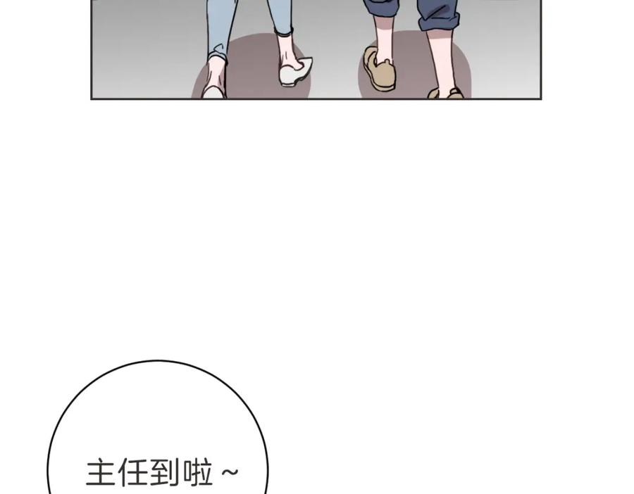 《虽然说了不是你》第13话 帮主管收烂摊子 第92页