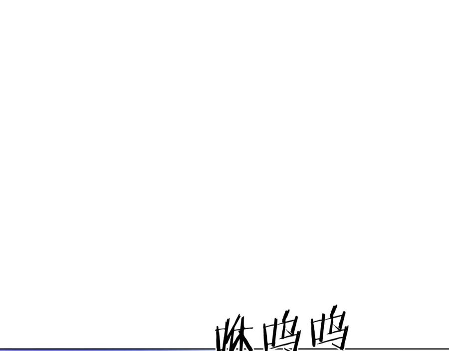 《魔王活不过90天》第13话 被蚕食的信念 第129页