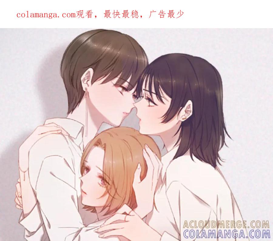 《虽然说了不是你》第13话 帮主管收烂摊子 第1页