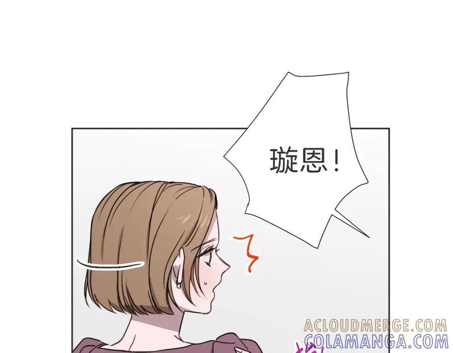 《虽然说了不是你》第13话 帮主管收烂摊子 第57页
