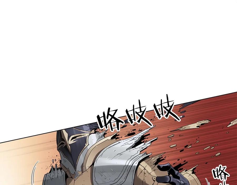 《魔王活不过90天》第13话 被蚕食的信念 第12页