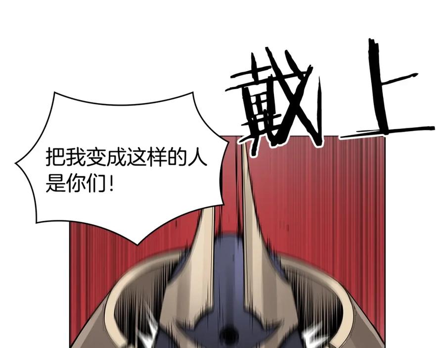 《魔王活不过90天》第13话 被蚕食的信念 第34页