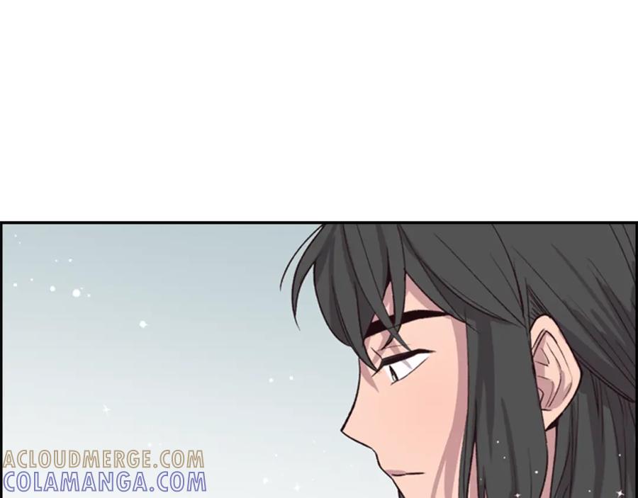 《逃婚郡主和她的影卫们》第12话 冲突 第33页