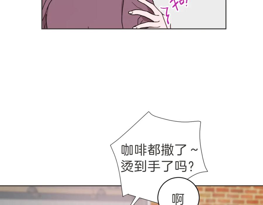 《虽然说了不是你》第13话 帮主管收烂摊子 第58页