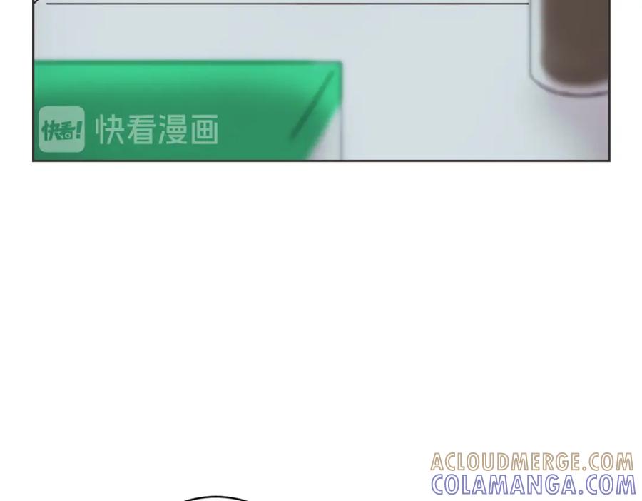 《虽然说了不是你》第13话 帮主管收烂摊子 第41页