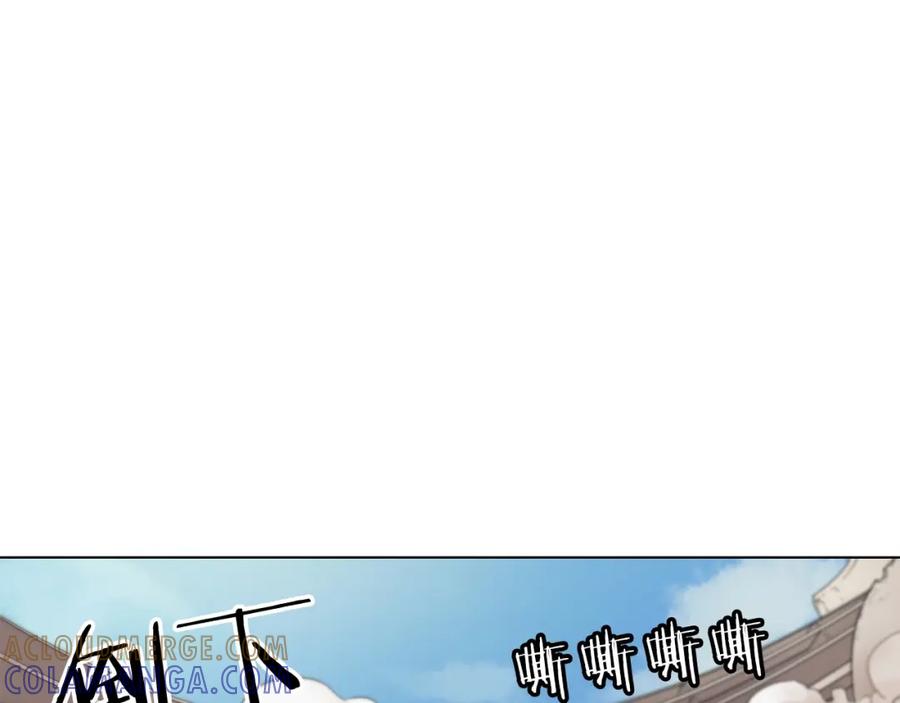 《魔王活不过90天》第13话 被蚕食的信念 第25页
