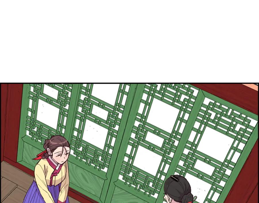 《逃婚郡主和她的影卫们》第12话 冲突 第63页