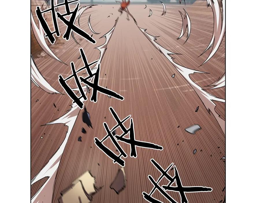 《魔王活不过90天》第13话 被蚕食的信念 第118页