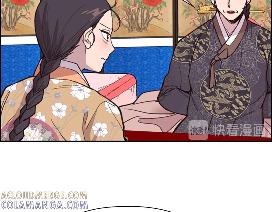 《逃婚郡主和她的影卫们》第12话 冲突 第105页