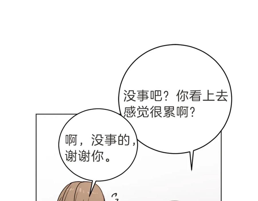 《虽然说了不是你》第13话 帮主管收烂摊子 第60页