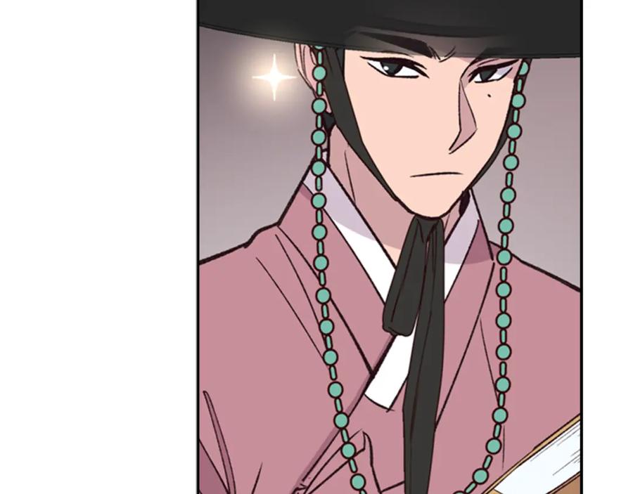 《逃婚郡主和她的影卫们》第13话 情敌见面 第48页