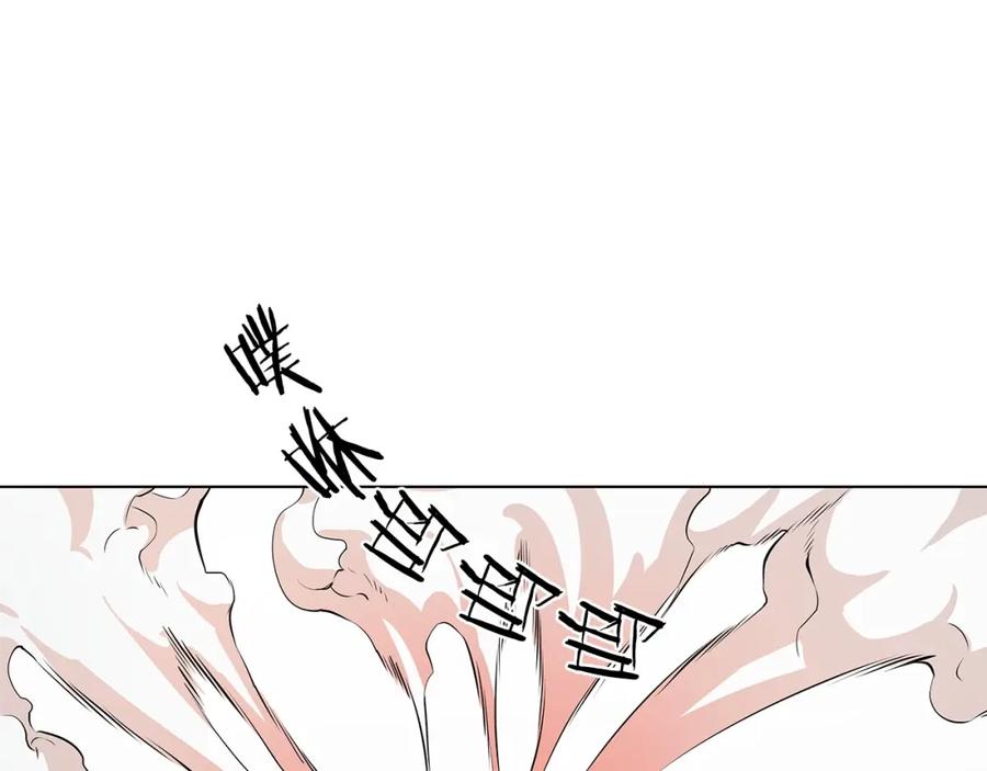 《魔王活不过90天》第14话 我拥有的力量 第48页