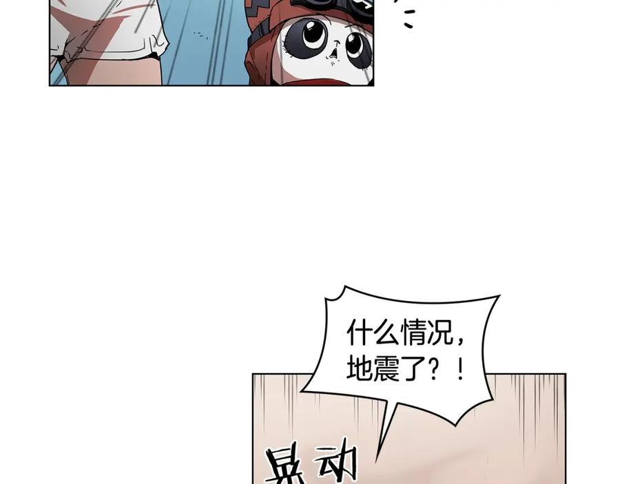 《魔王活不过90天》第14话 我拥有的力量 第59页