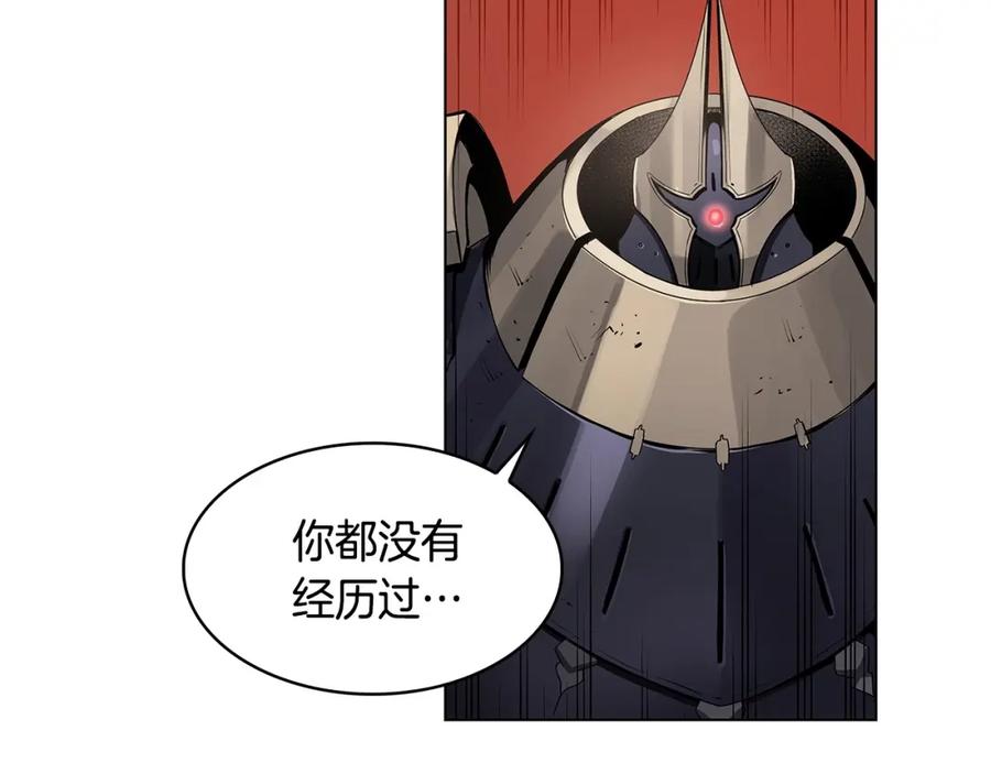 《魔王活不过90天》第14话 我拥有的力量 第20页