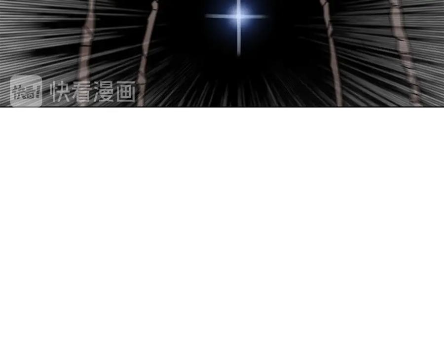 《魔王活不过90天》第14话 我拥有的力量 第76页