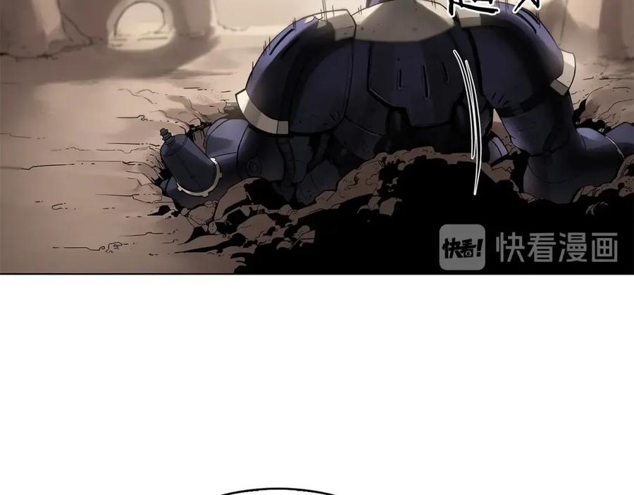 《魔王活不过90天》第14话 我拥有的力量 第15页