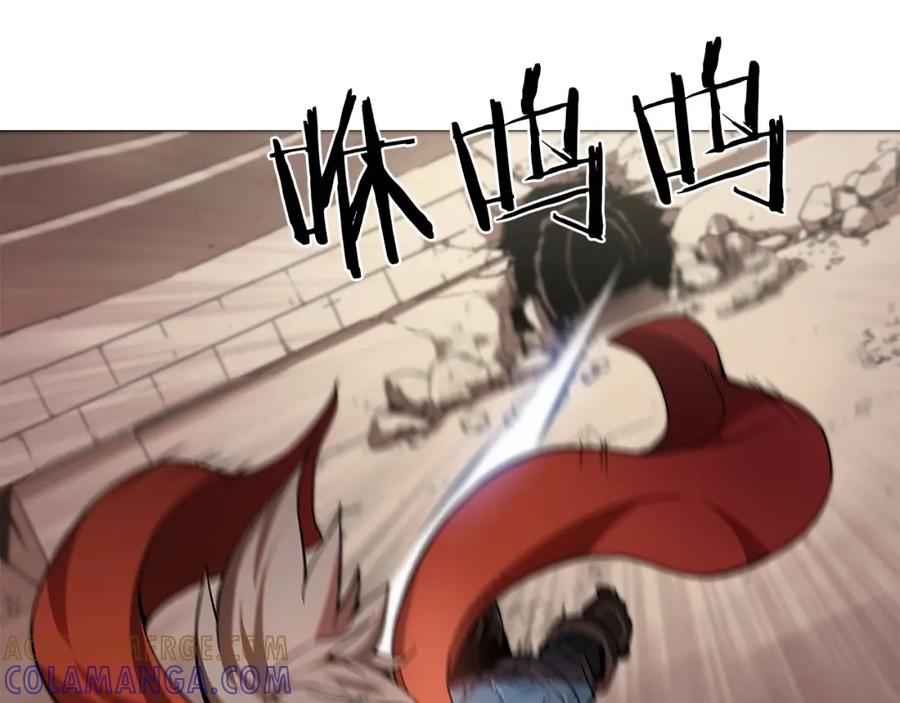 《魔王活不过90天》第14话 我拥有的力量 第77页