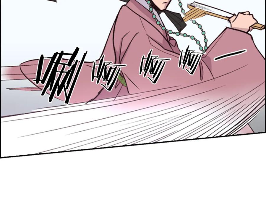 《逃婚郡主和她的影卫们》第13话 情敌见面 第54页