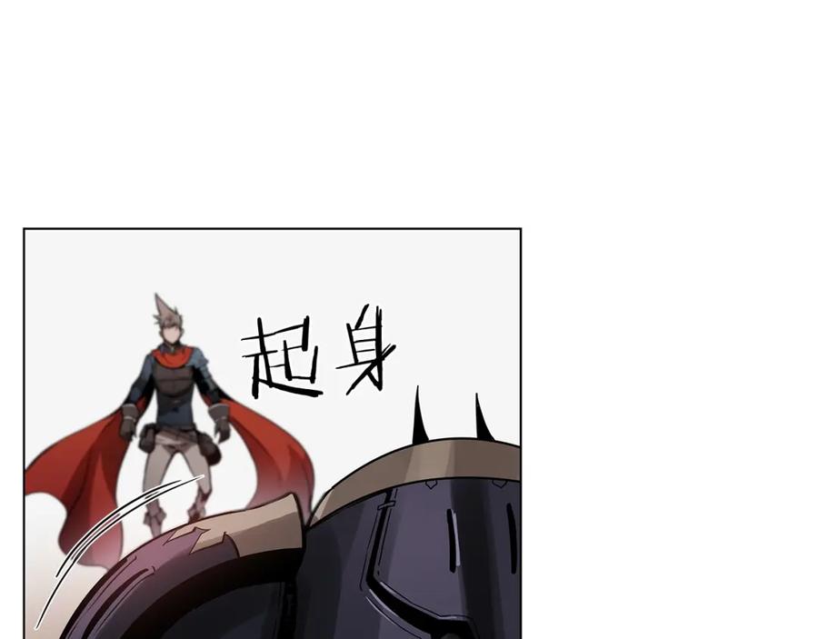 《魔王活不过90天》第14话 我拥有的力量 第51页