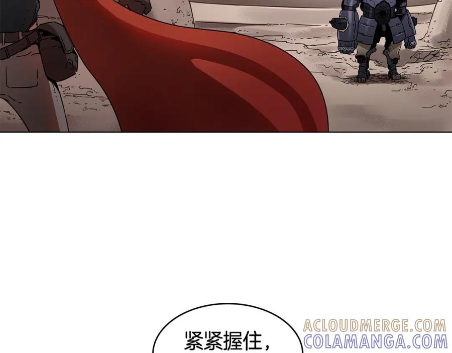 《魔王活不过90天》第14话 我拥有的力量 第57页