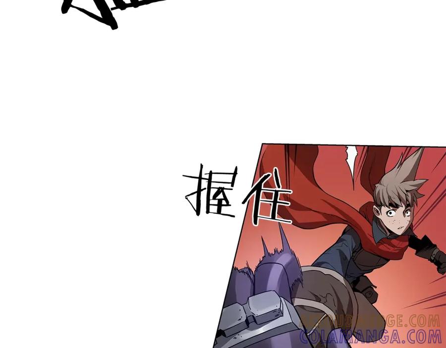 《魔王活不过90天》第14话 我拥有的力量 第105页